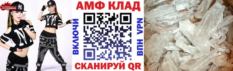 Купить закладки  Удомля  Amphetamine 97% 