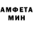 Альфа ПВП мука Flame Me
