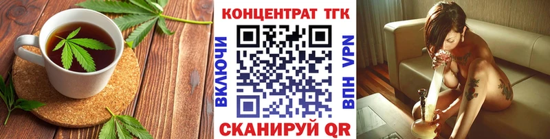 Купить где  Удомля  Еда ТГК марихуана 