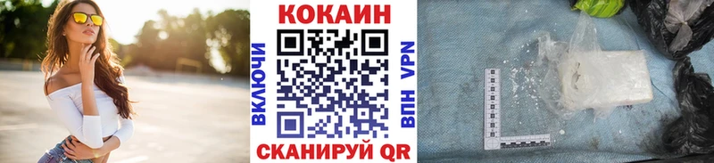 Купить где  Удомля  Cocaine VHQ 
