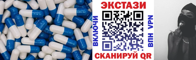 Купить где  Удомля  Ecstasy 280мг 