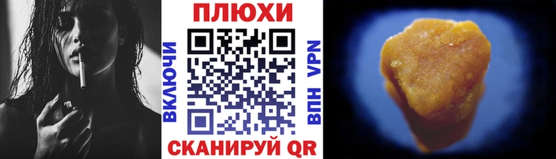 Купить где  Удомля  ГАШИШ гашик 