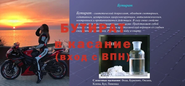 марки lsd Аркадак