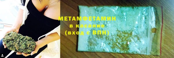 марки lsd Аркадак