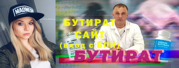 тгк Арсеньев