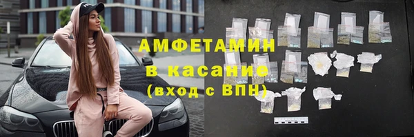 марки lsd Аркадак