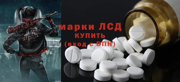марки lsd Аркадак