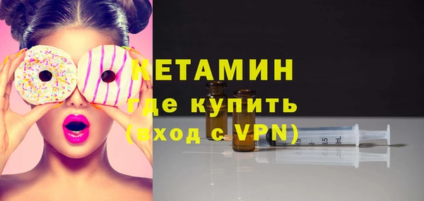 мескалин Алексеевка