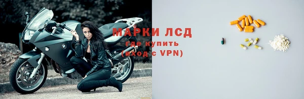 тгк Арсеньев