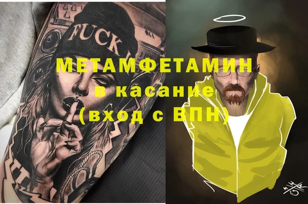 тгк Арсеньев