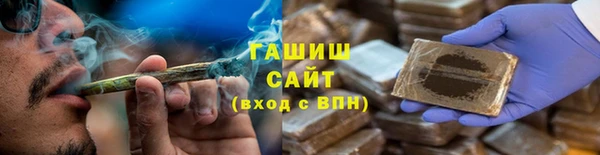 тгк Арсеньев