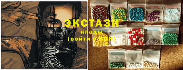тгк Арсеньев
