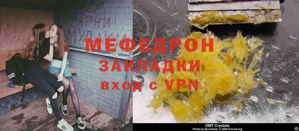 дмт Армянск