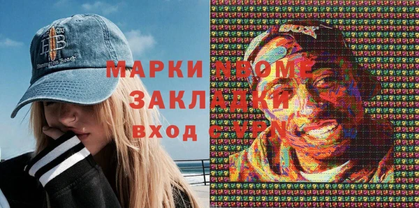 дмт Армянск