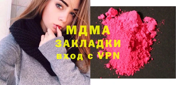 тгк Арсеньев