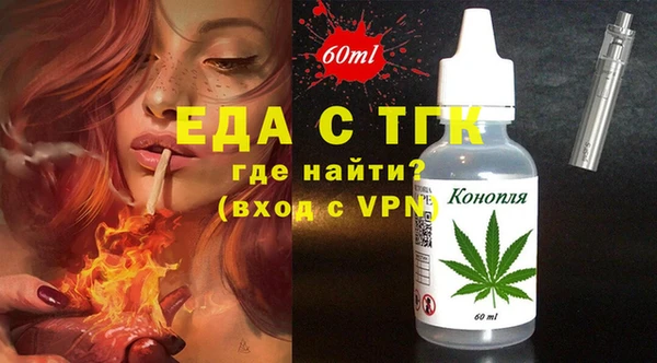 марки lsd Аркадак