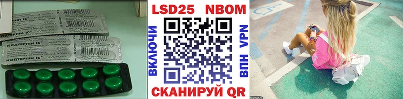 Купить  Удомля  Лсд 25 экстази ecstasy 