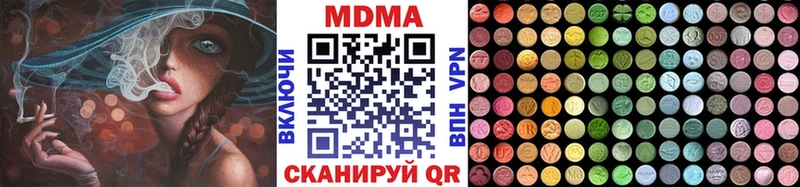 MDMA VHQ  Купить где  Удомля 