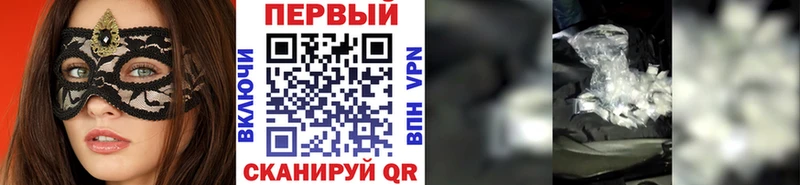Первитин пудра  Купить где  Удомля 