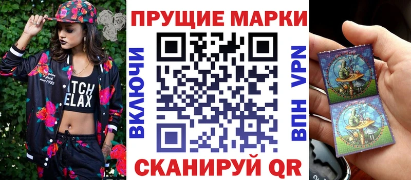 Купить где  Удомля  Наркотические марки 1,5мг 