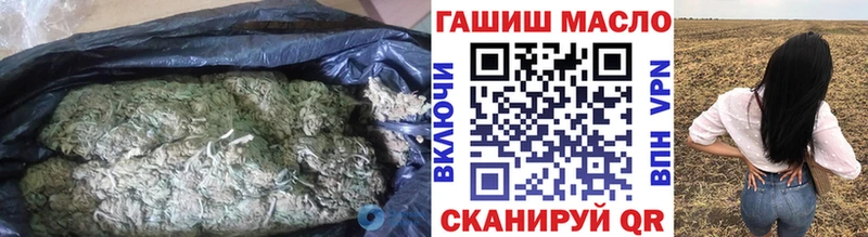 ТГК вейп с тгк  Купить где  Удомля 